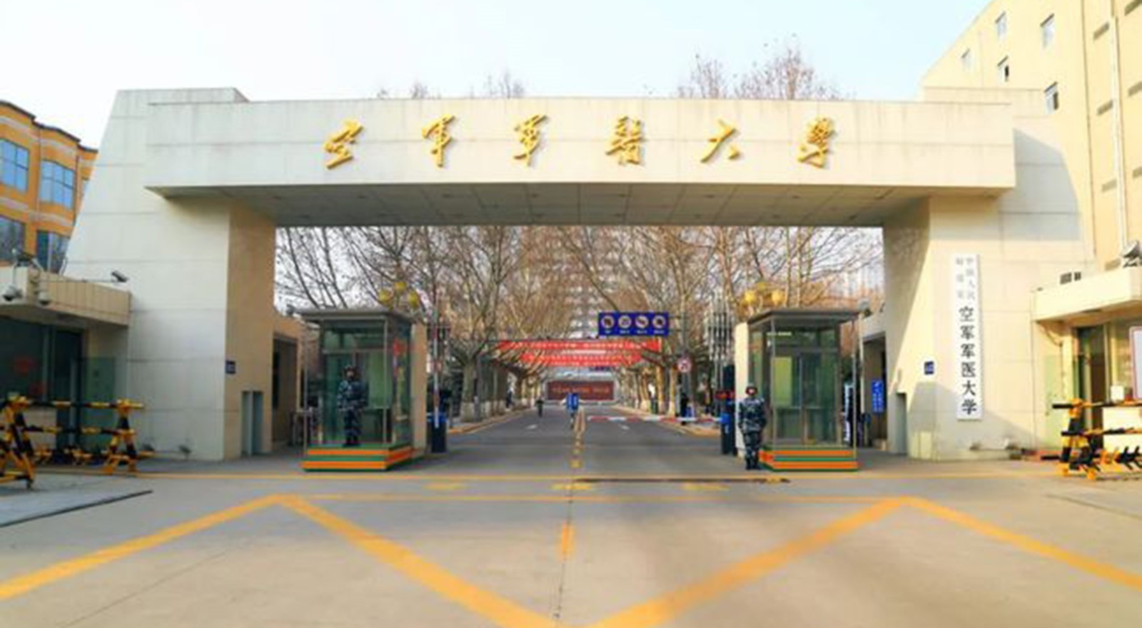 空軍軍醫(yī)大學